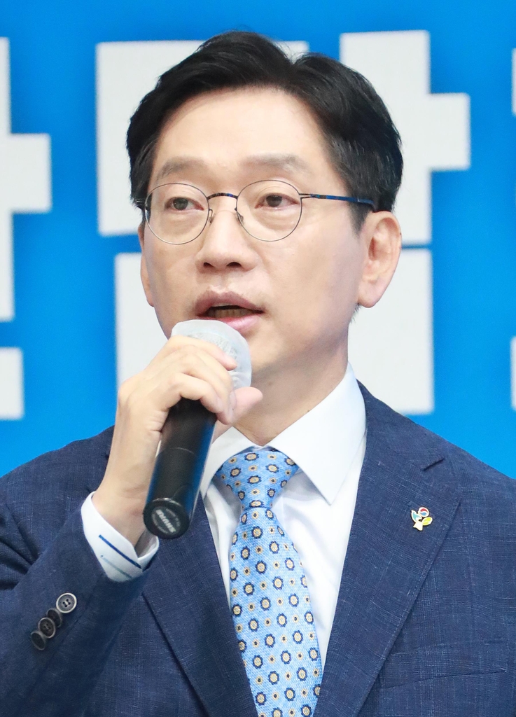 김경수 경남도지사