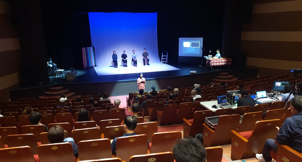 홍천문화예술회관에서 열린 '나의 이야기 극장'
