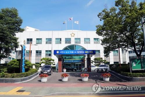 창원시의회 전경