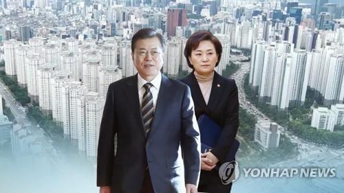 문 대통령 부동산 시장 안정화 긴급 지시