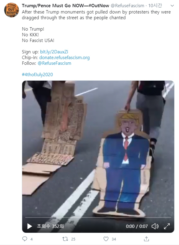 극좌단체 '리퓨즈 파시즘'이 트럼프 대통를 그린 널빤지를 도로에서 끌고 가는 모습