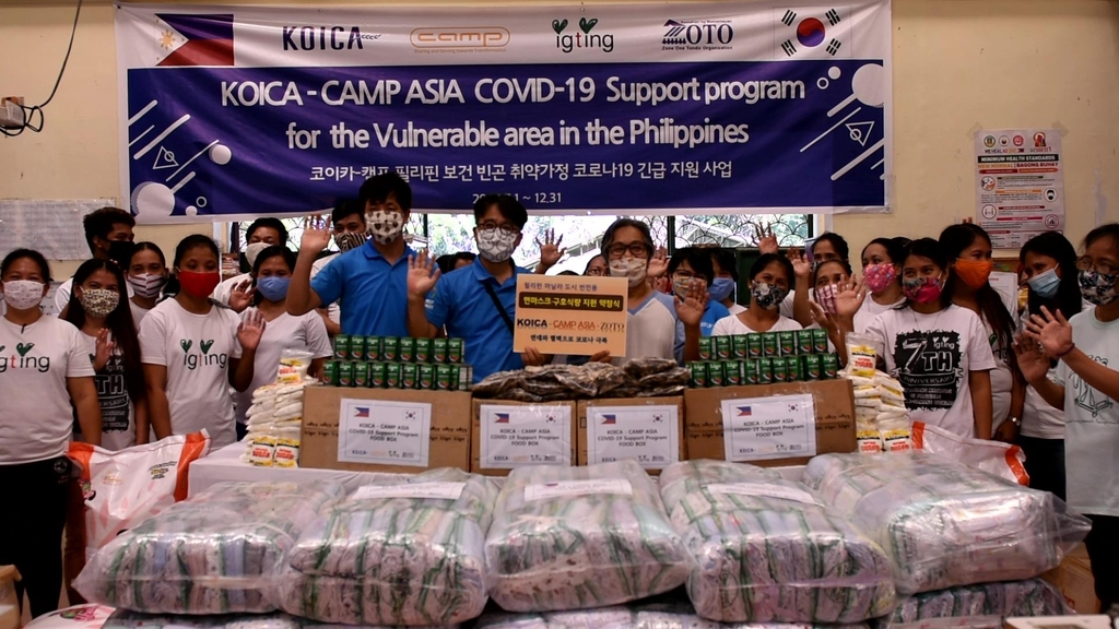 코이카, 필리핀 도시 빈민에 마스크·식량 지원