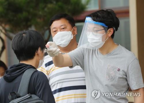 공무원 시험장 체온 측정