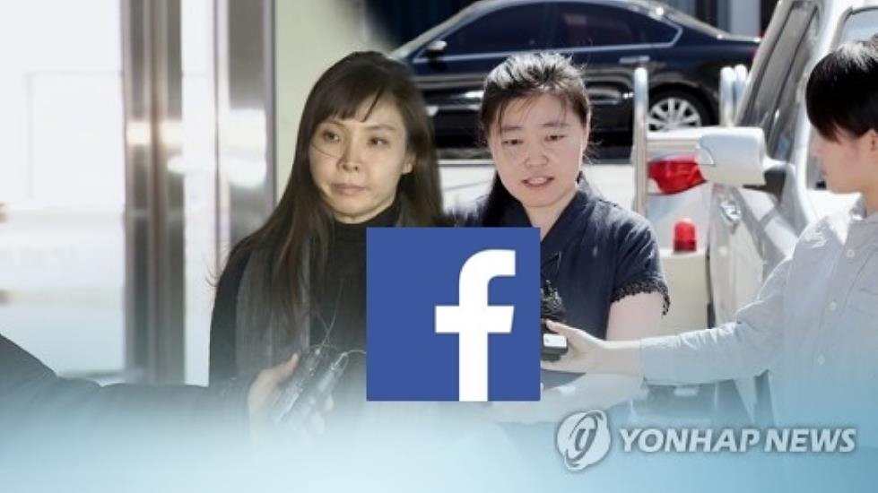 서지현, 임은정 검사 페이스북
