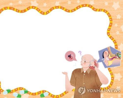 노인성 난청