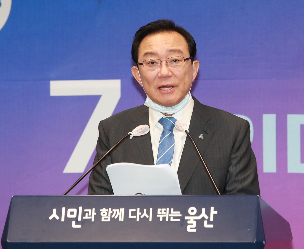 송철호 울산시장