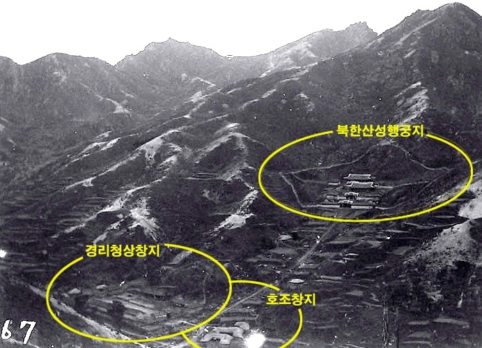 북산산성 내 경리청·상창 위치