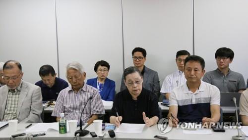 韓日변호사들, 일본서 강제징용 문제 해결 촉구 공동 기자회견