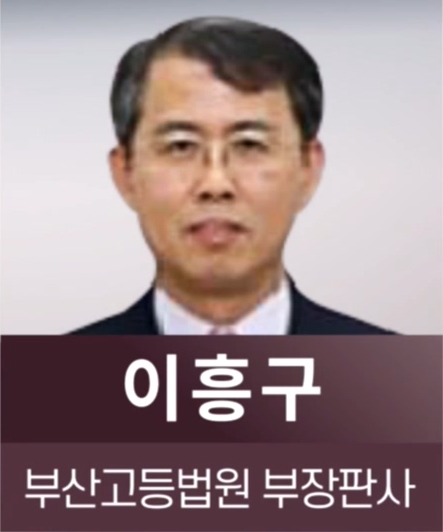 [연합뉴스TV 캡처](자료:대법관 후보추천위원회)
