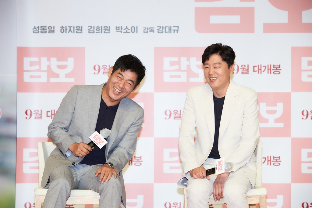 영화 '담보' 제작보고회 참석한 성동일(왼쪽)과 김희원(오른쪽)
