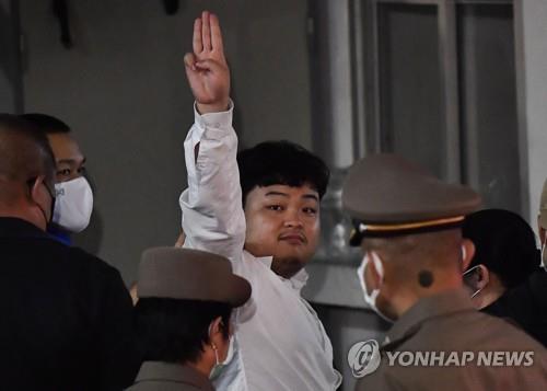 태국 경찰에 체포된 반정부 운동가 빠릿 치와락이 저항의 상징인 '세 손가락' 인사를 하고 있다. 2020.8.14[AFP=연합뉴스]