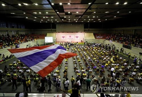 왕당파 단체 행사에서 한 참석자가 태국 국기를 흔들고 있다 2020.8.30