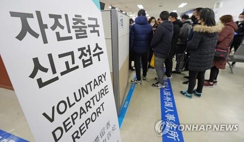코로나19 여파로 고국 돌아가려는 불법체류자들