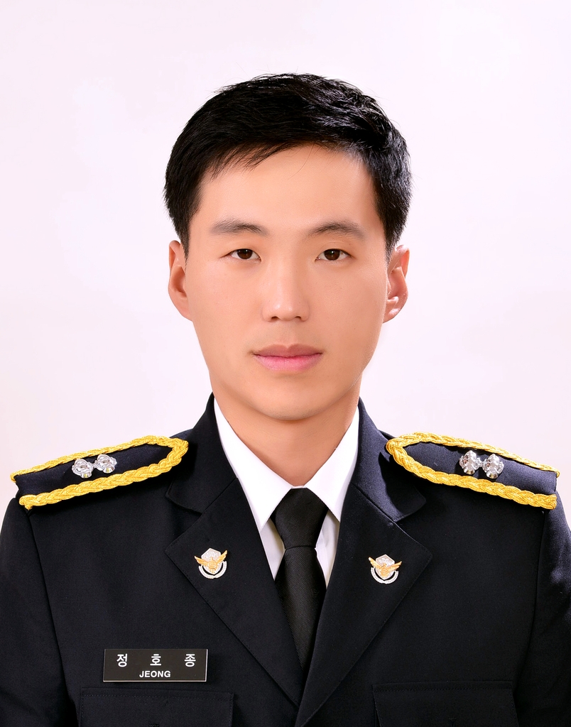 해상 구조작업 중 숨진 고(故) 정호종 경장