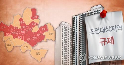 조정대상지역(PG)