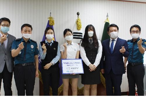 '청소년 취업지원 장학금' 수여식