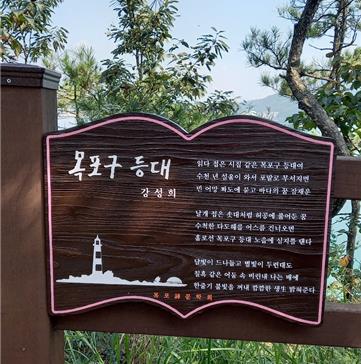 목판시화