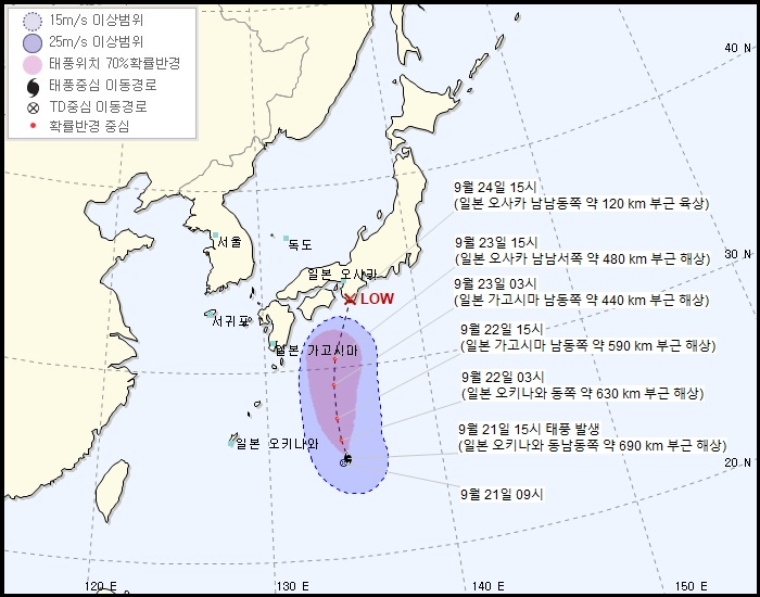 12호 태풍 돌핀 예상경로(21일 오후 4시 현재)