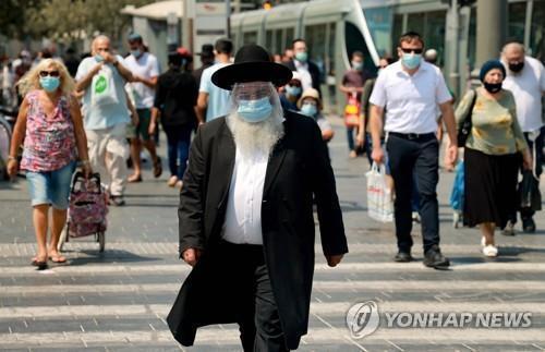 9월 11일(현지시간) 예루살렘의 한 거리를 마스크를 쓴 이스라엘 시민들이 걷고 있다.[AFP=연합뉴스 자료사진]