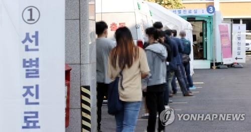선별진료소 검사