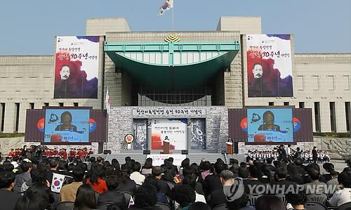 2010년 10월 21일 서울 용산구 전쟁기념관 광장에서 청산리 독립전쟁 승전 90주년 기념식이 열리고 있다. [연합뉴스 자료사진]