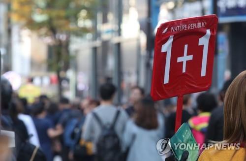 코리아세일페스타