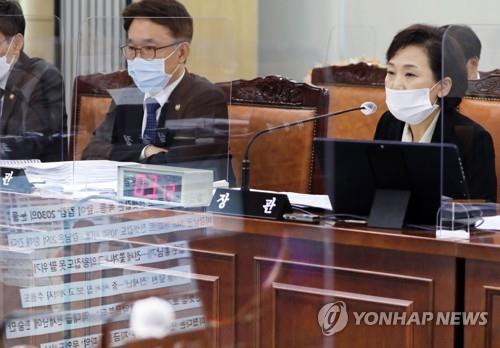 김현미 장관