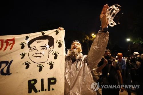 쁘라윳 총리 퇴진을 촉구하는 시위대가 세 손가락 경례를 하고 있다. 2020.10.21