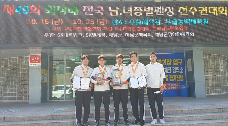 전국대회 휩씬 전북 펜싱 선수들.