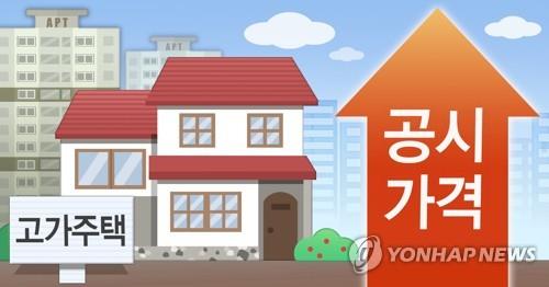 공시가격 현실화율 제고(pg)