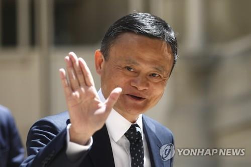 마윈 중국 알리바바 그룹 창업자