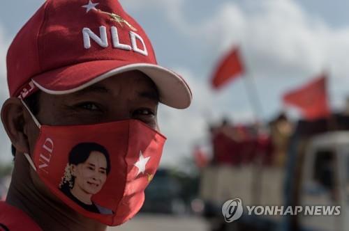 아웅산 수치 국가고문이 그려진 마스크를 쓴 NLD 지지자. 2020.10.25