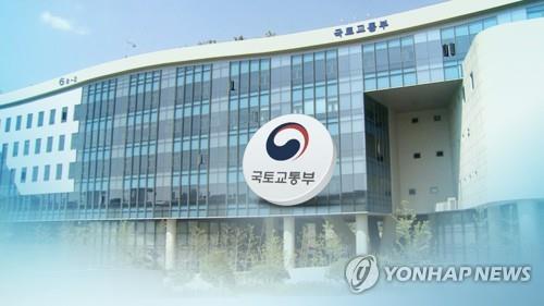 국토부