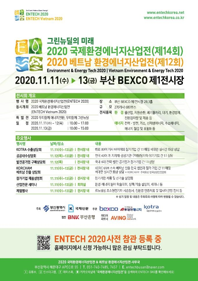 전시회 포스터