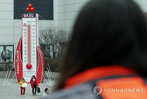 사랑의 온도탑