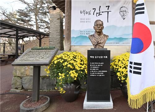 공주 마곡사에 설치된 김구 선생 흉상