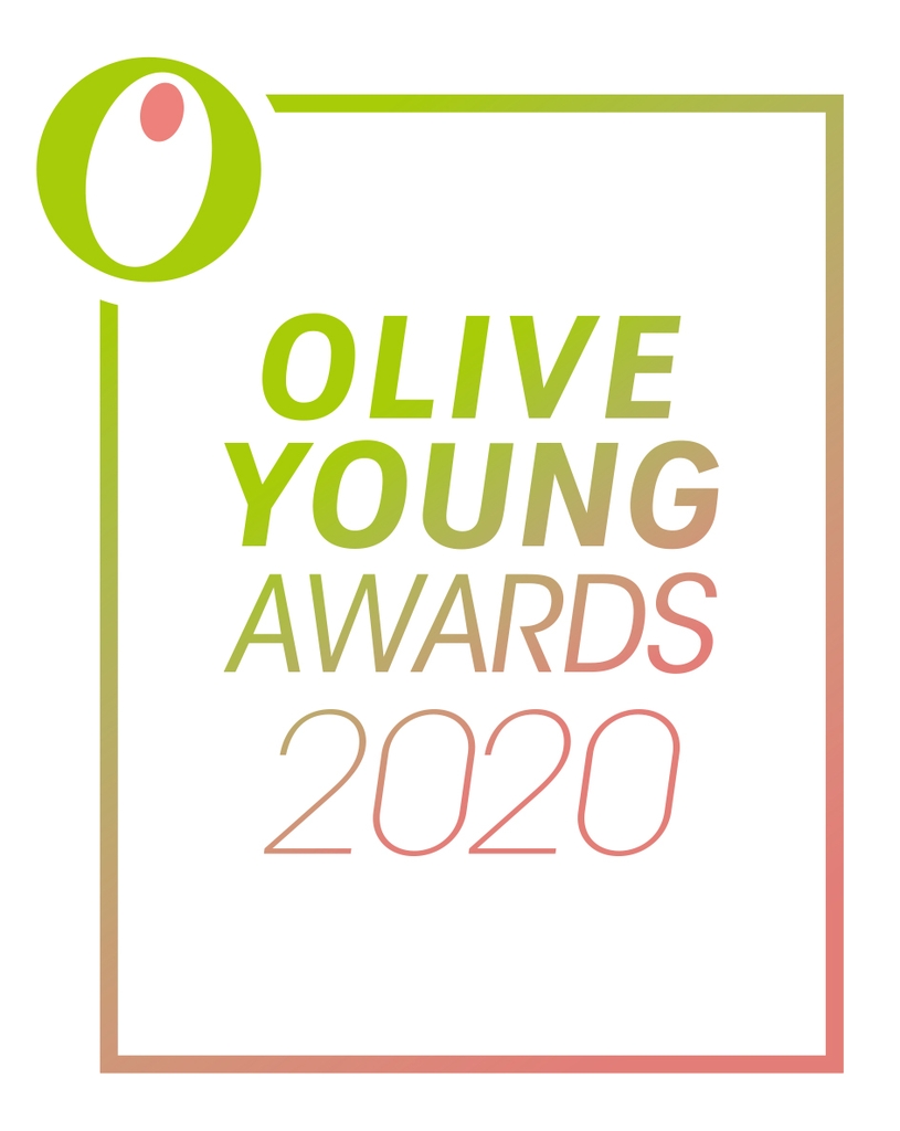 '2020 올리브영 어워즈' 표시