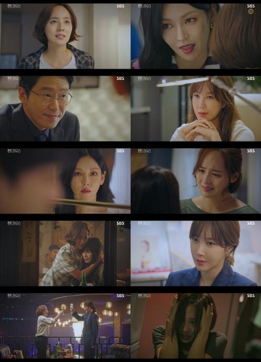 펜트하우스 8회