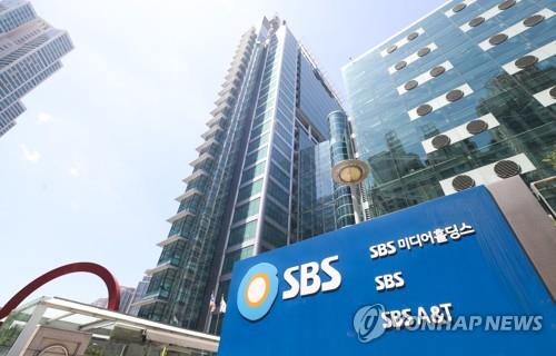 SBS 목동 본사에서도 코로나19 확진자 발생 - 1