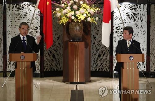 왕이 부장과 모테기 외무상