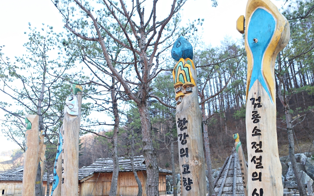 검룡 스토리존