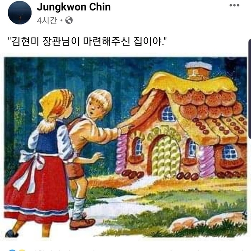[진중권 전 동양대 교수 페이스북 캡처. 재판매 및 DB 금지]
