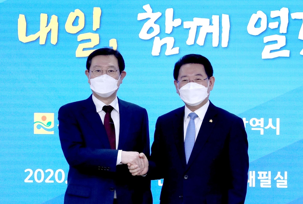 이용섭 광주시장과 김영록 전남지사