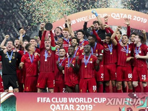 2019 FIFA 클럽 월드컵 챔피언 리버풀의 우승 세리머니 모습.