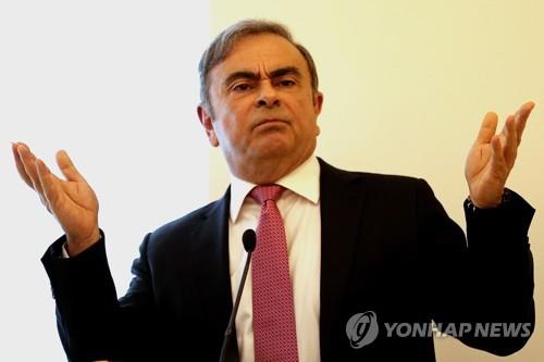 카를로스 곤 전 닛산자동차 회장