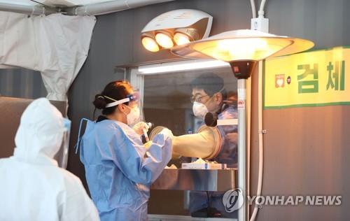 코로나19 검사