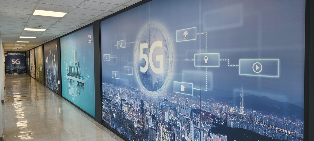 5G 테스트베드