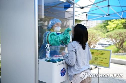 코로나19 검사