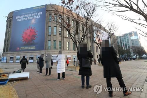'코로나19 멈춰!'