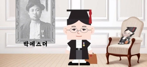 서초구성평등활동센터, 여성 위인 애니메이션 '허스토리' 공개 - 1